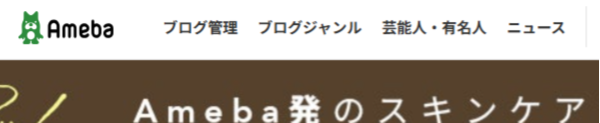 ブログジャンル