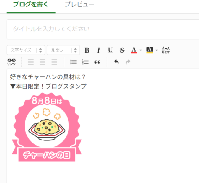 ネタ2